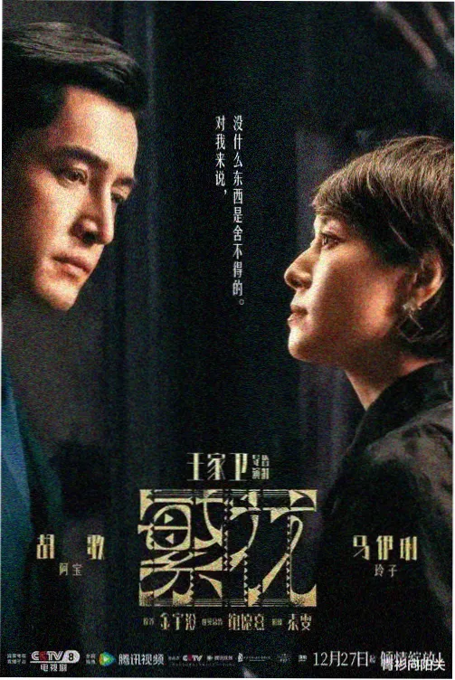 妈妈朋友家的儿子 全16集主线速览