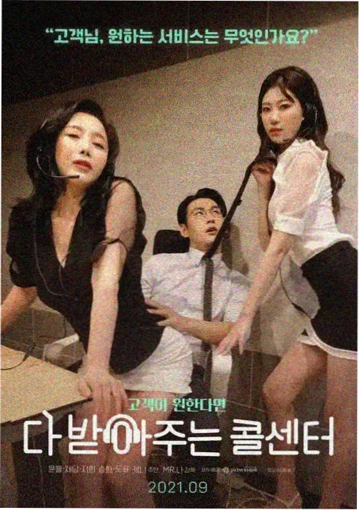 幕后特辑 双人采访未剪辑版